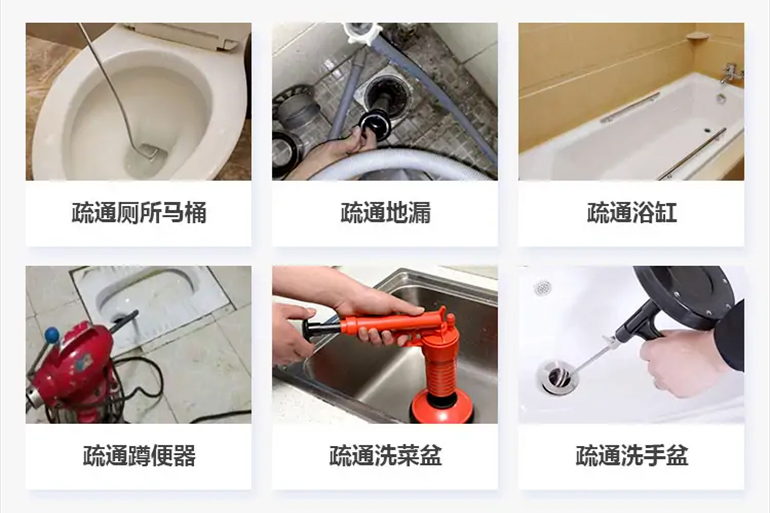 衡山下水道疏通电话【管道疏通】24h专业上门服务